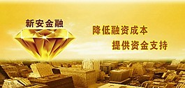 金融海报