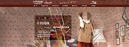 淘宝banner素材下载