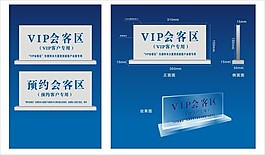 亚克力桌牌