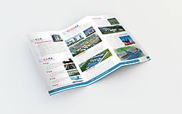 物流三折页设计