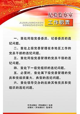 企业文化展板图片