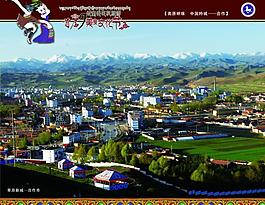 旅游宣传展板图片