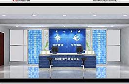 物流形象墙图片