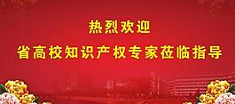 168体育平台海南省高院举行2021年海南法院涉外民商事、海事和常识产权审讯营业