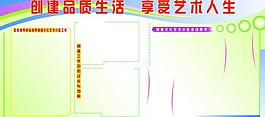 艺术活动展板模板图片