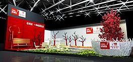 房展绿都城展位设计方案图片