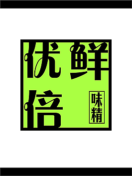 味精logo设计