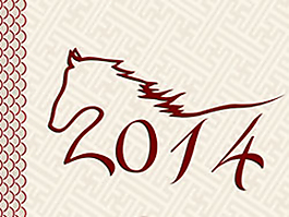 2014马年主题矢量素材