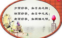 校园文化 异形展板图片