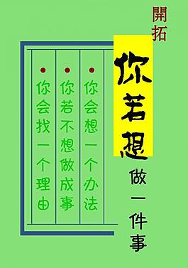 校园展板 校园挂图图片