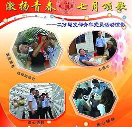 8角形图框图片 8角形图框素材 8角形图框模板免费下载 六图网