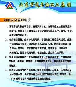 万通网络图片_万通网络素材_万通网络模板免费下载-六图网