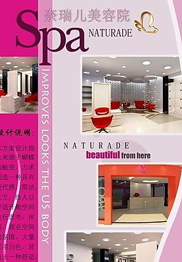 美容院展板图片