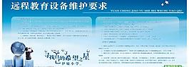 学校展板希望之星图片