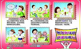 防治肺结核健康展板图片