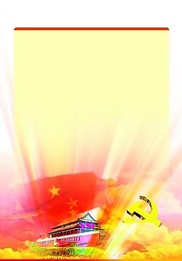 展板模板分层tif图片