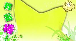 幼儿园展板图片