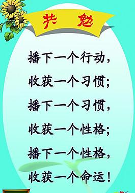 幼儿园展板图片