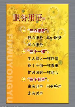 写真制度类展板图片