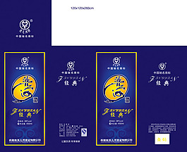 蓝色经典酒盒设计PSD