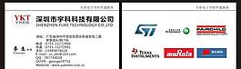 科技名片图片