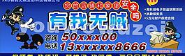 安防科技图片
