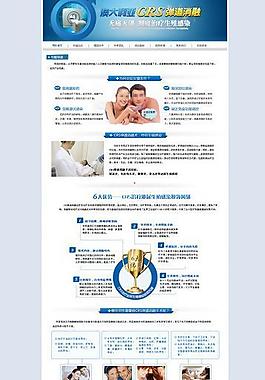 男科技术专题图片