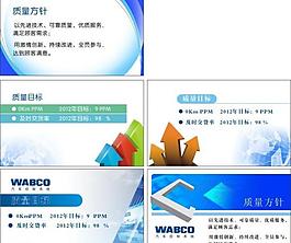 科技名片卡片图片