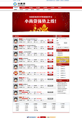 强势上线宣传图片设计
