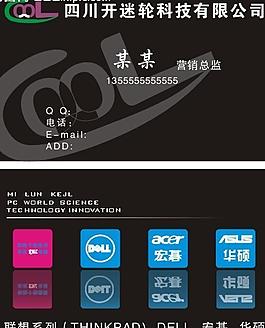 凯米伦名片图片