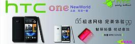 htc手机图片