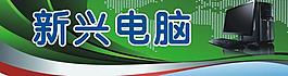 电脑背景图片
