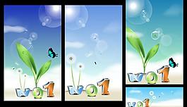 商务展望 抽象商务图片