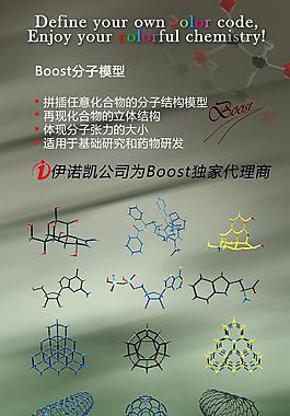 北京伊诺凯公司图片