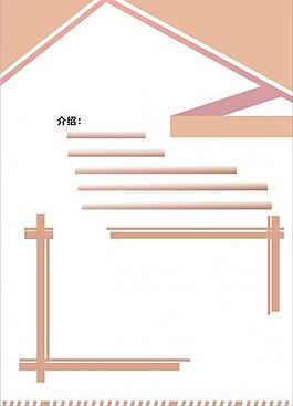 棕色世界图片