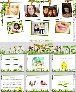 相册设计ppt模板图片