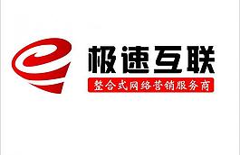 极速互联 logo图片
