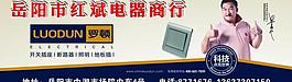 罗顿图片