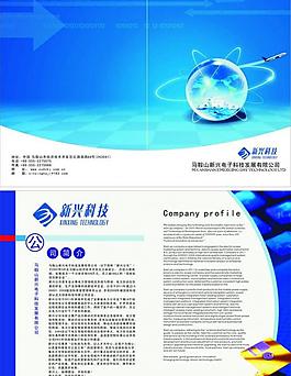 封面 简介设计图片