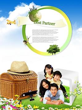 幸福一家图片