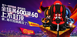 路途乐 上不封顶 双11