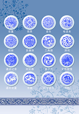 青花瓷手机图片 青花瓷手机素材 青花瓷手机模板免费下载 六图网