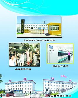 展板图片