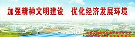 高炮喷绘图片