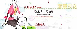 淘宝团购素材下载