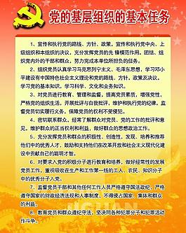 展板图片