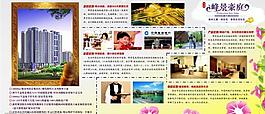 展板图片
