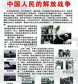 展板图片