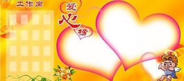 展板图片