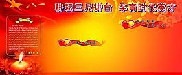 展板图片